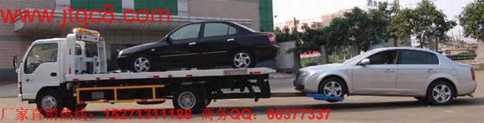 平板一拖二清障車(chē)圖片