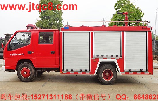民用小型水罐消防車