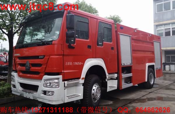 重汽HOWO水罐消防車(chē)8噸