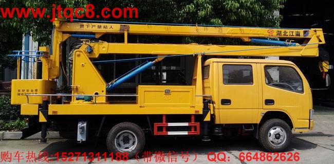 前5月升降車市場(chǎng)分析 什么細(xì)分市場(chǎng)最火?.jpg