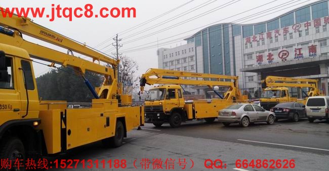 升降車創(chuàng)新持續(xù)領(lǐng)航 未來鑄就傳奇.jpg