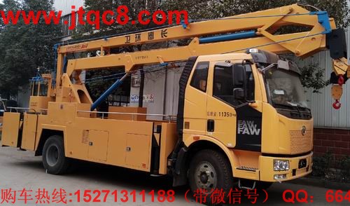 圍繞關(guān)鍵領(lǐng)域?qū)崿F(xiàn)升降車強(qiáng)國(guó)過(guò)程中 實(shí)施六大任務(wù):.jpg