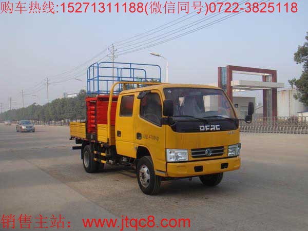 東風升降平臺車(10米)|市區(qū)高空升降車|小型微型登高車廠家直銷15271311188