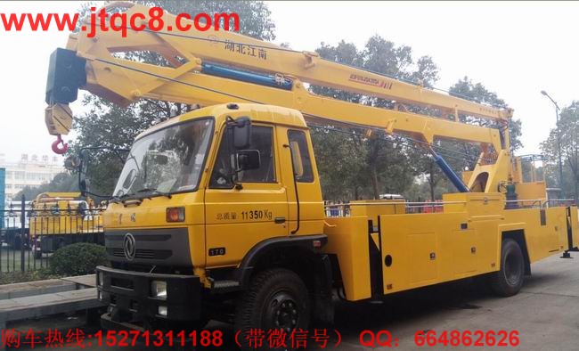 四國公布升降車增速放緩成主基調(diào)