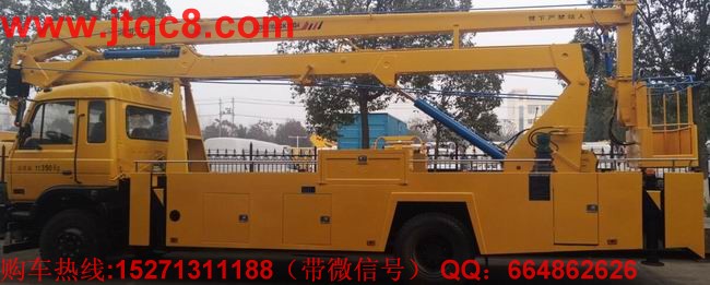 江南升降車集團減負再“賣子”