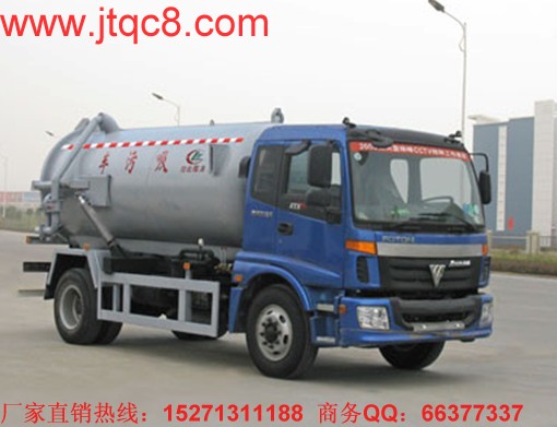 福田吸污車(chē)