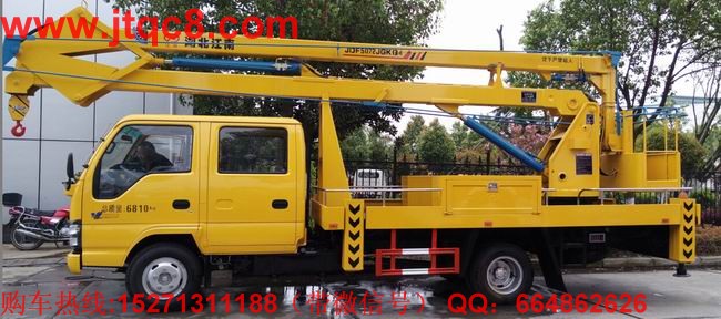 慶鈴18米高空作業(yè)車(國四)