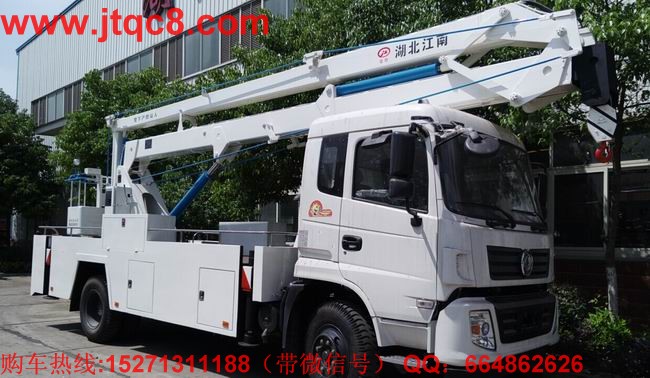 東風(fēng)天錦20米高空作業(yè)車