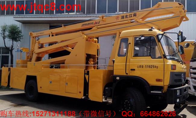 東風(fēng)24米高空作業(yè)車(5節(jié)臂)