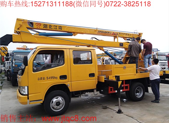 �|�L(f��ng)14������܇(ch��)����(gu��)�壩