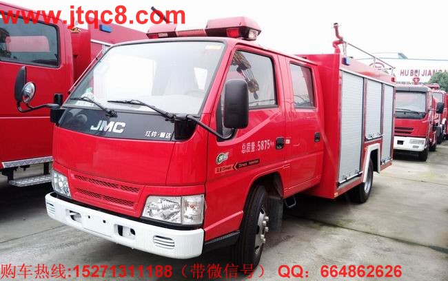 江鈴2-2.5噸水罐消防車(國(guó)五)